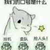 卩屮夊矕籴