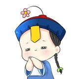 二逼小傻子