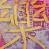 曦风沉墨