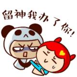 名字又长长长长长长长长长长长长长长又大