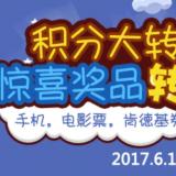 從此埋葬傷痛的心