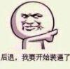 书友33307