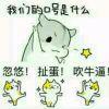 叶落風吹雨