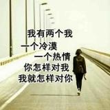 流星&amp;amp;划过了青春*