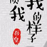 书友03180