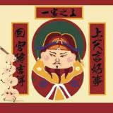 笑出声