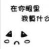 伍平