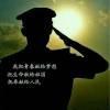 站在坟头指挥鬼