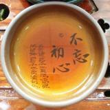 以日俱增
