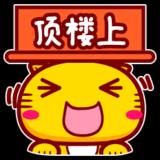 山河