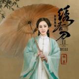 天线宝贝•ૢ⚈大学我来啦