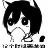┊佐岸|佑转