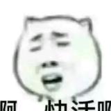 神评论
