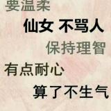 清心寡欲的小和尚