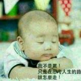 刹那间丶的繁华