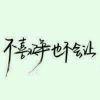 书友61938