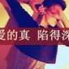 ~哥恋倪@姐耐倪 *