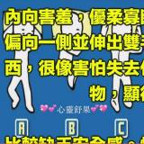 小鍾