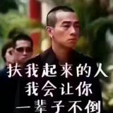 度郎