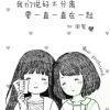 云落情深