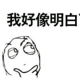 追梦