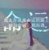 书友83136