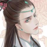 祸国 妖孽