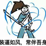 好像很所谓