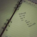 wuli思恩