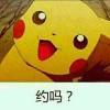 阳、