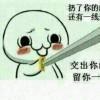 正在载入……
