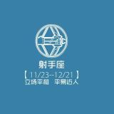 诗意烂漫