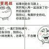 誓♀别ε离™