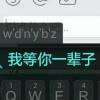 ✎﹏ ℳ葬忆 ღ
