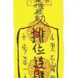 华夏一统购物