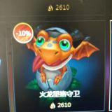 个人认同