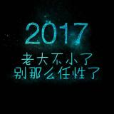 冷笑话