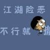 風泠lin