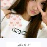 也许、很累！