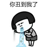 哥芯々已碎