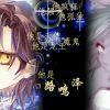永恋↣冫℡时间爱