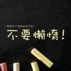 何以贱德