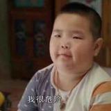 奔流