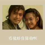 唐汉清