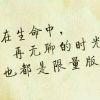 绽放的青春