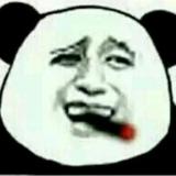 呸　　