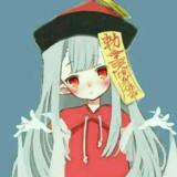 棂蝶