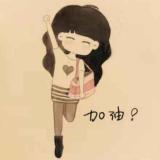 力拔山兮气盖世