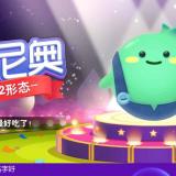 什么名字好