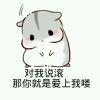 丶   枕邊 人   丿
